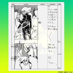 Promare Hyper Fire Storyboard Book | Promare Wiki | Fandom