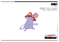 Vinny.png (76 KB) Reference sheet of Vinny