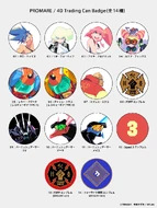 Promare trading can.png (693 KB)