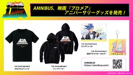 First anniversary merch again.png (649 KB) First anniversary merch