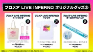 Live Inferno merch