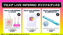 Live inferno2.png (334 KB) Live Inferno merch