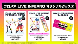 Live inferno1.png (410 KB) Live Inferno merch