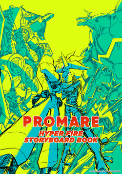 Promare Hyper Fire Storyboard Book | Promare Wiki | Fandom