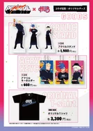 Promare Hub Merch.jpeg (186 KB) Merch