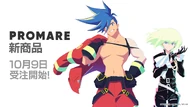 Milba promare.png (395 KB) Online shop announcement artwork
