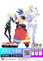 Kal toys galo lio kray.png (2.19 MB) Kaleidoscopes