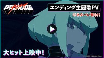 Kori Ni Tojikomete Promare Wiki Fandom