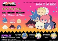 Promare mochikororin.png (1,014 KB) Promare mochikororin