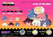 Promare mochikororin.png (1,014 KB) Promare mochikororin