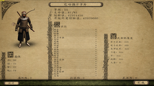 卡丹屬性.png