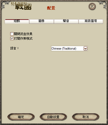 啟動介面(作弊1).png