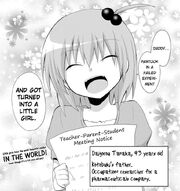 DaigorouTanaka.jpg