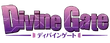 Divine Gate