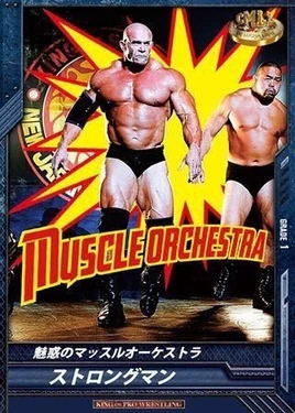 Muscle Orchestra