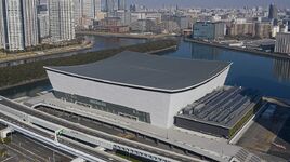 Ariake Arena