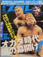 Weekly Pro Wrestling No. 1679 April 24, 2013