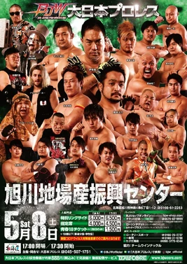 BJW 5.8.21