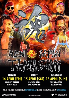 NJPW Tamashii V Poster
