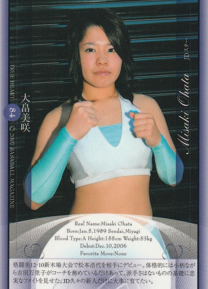 2007 BBM True Heart Japanese Women's Pro Wrestling Kaori Ohki-Misaki Ohata  (No.84) | Pro Wrestling | Fandom