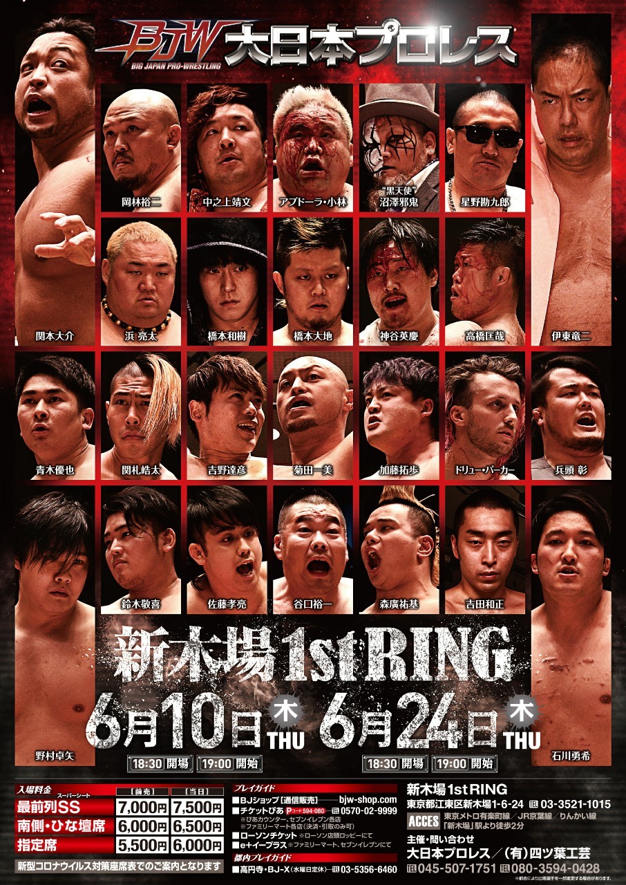 Bjw Ikkitousen Death Match Survivor 21 Night 13 Pro Wrestling Fandom