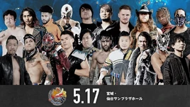 NJPW Best of the Super Juniors 30 - Night 5