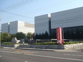 Takamatsu City General Gymnasium