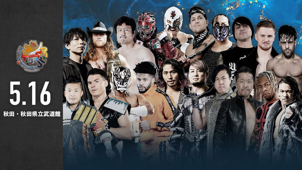 NJPW Best of the Super Juniors 30 Night 4 Pro Wrestling Fandom