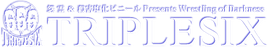 666 Logo