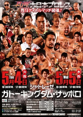 BJW 05.4-5.21