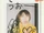 2001 All Japan Woman's Wrestling Sakurado Zenjo Vol. 2 Miho Wakizawa (No.116)