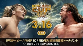 NJPW New Japan Cup 2018 - Night 7