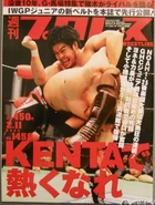 Weekly Pro Wrestling No. 1458 February 11, 2009
