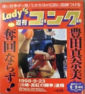 Lady's Gong No. 31 September 9, 1998