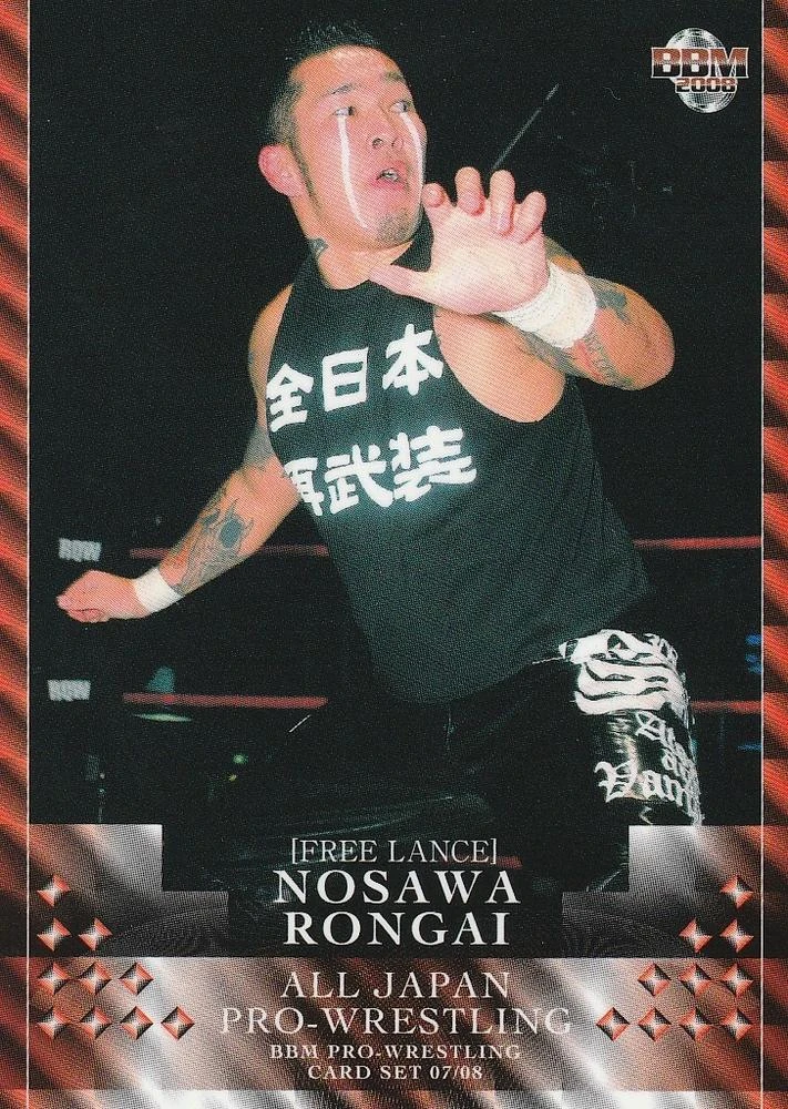 200708 BBM All Japan Pro Wrestling Nosawa Rongai (No.22) Pro