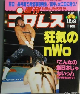 Weekly Pro Wrestling 827