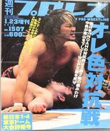 Weekly Pro Wrestling No. 1507 January 23, 2010