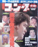 Weekly Gong No. 715 May 28, 1998