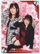 2023 BBM Women's Pro Wrestling Chiharu (No.142)