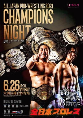 AJPW 6.26.21