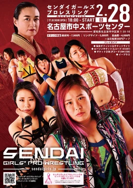 Sendai 02.28.21