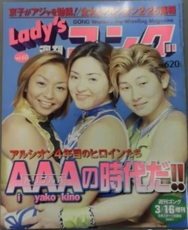 Lady's Gong 60