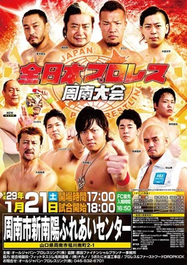 AJPW (January 21, 2017)
