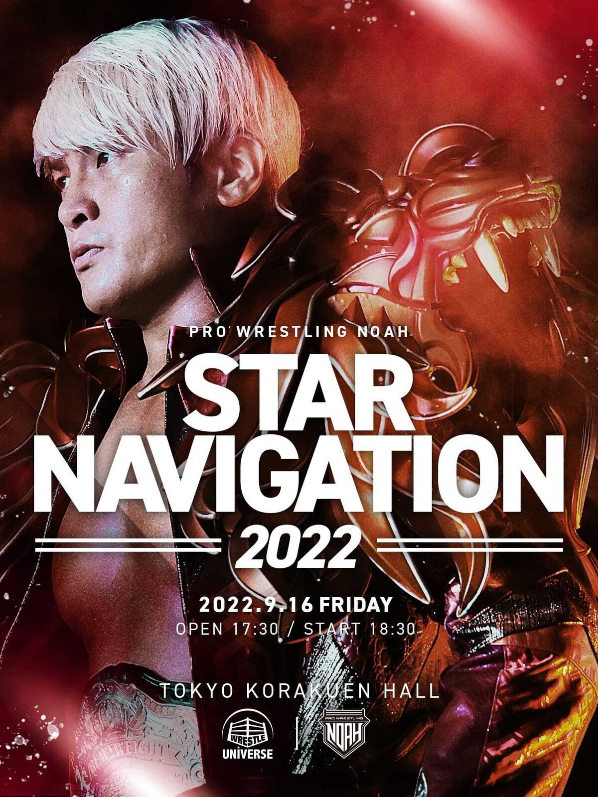 NOAH Star Navigation (September 16, 2022) Pro Wrestling Fandom