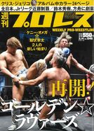 Weekly Pro Wrestling No. 1946 March 14, 2018