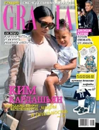Grazia - August 18, 2015