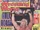 Wrestling World - August 1994