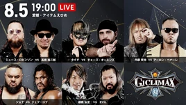 NJPW G1 Climax 32 - Night 11