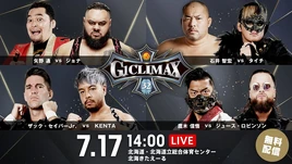 NJPW G1 Climax 32 - Night 2