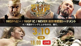 NJPW New Japan Cup 2018 - Night 2